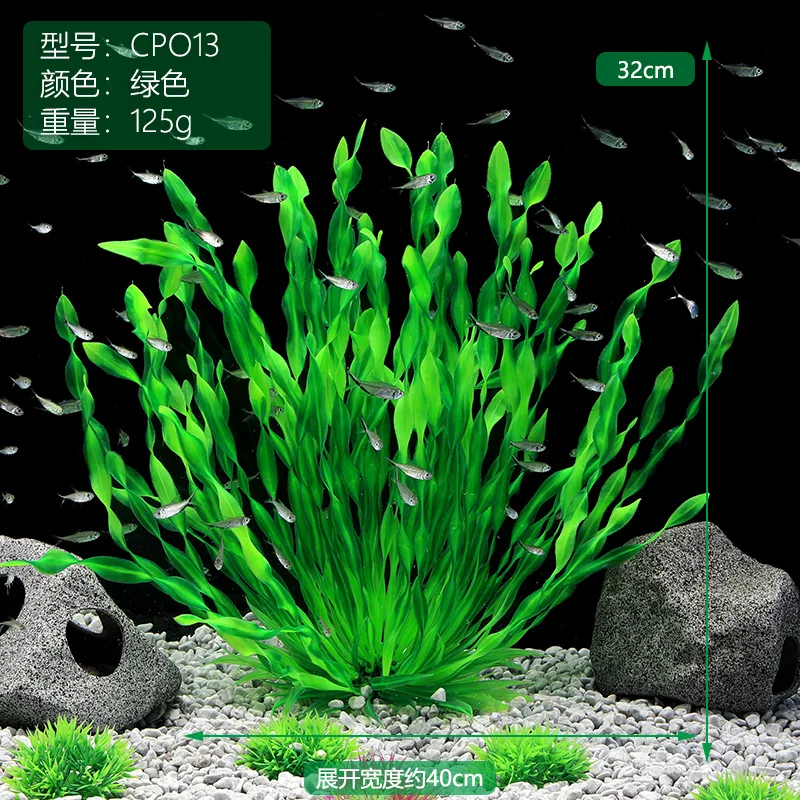 13/23/32/36/40cm Aquarium Arti - Aquarium Plant Seeds avis et prix