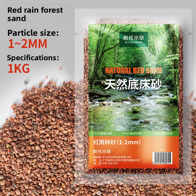 FKSC Aquarium Substrate: Aqua  - Aquarium Planted Tank Soil avis et prix