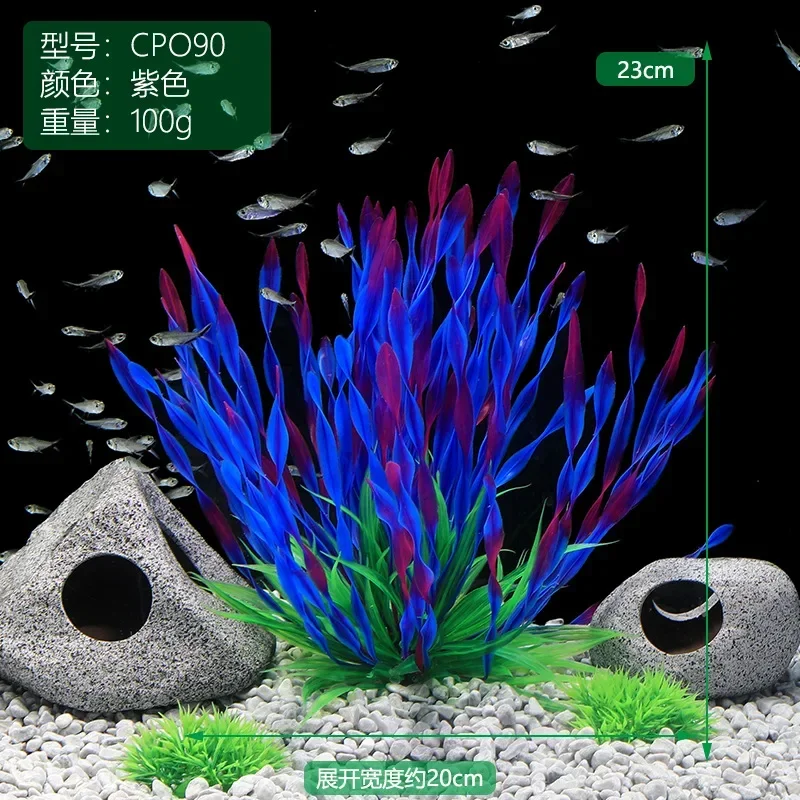 Artificial Underwater Plants A - Aquarium Plant Live avis et prix