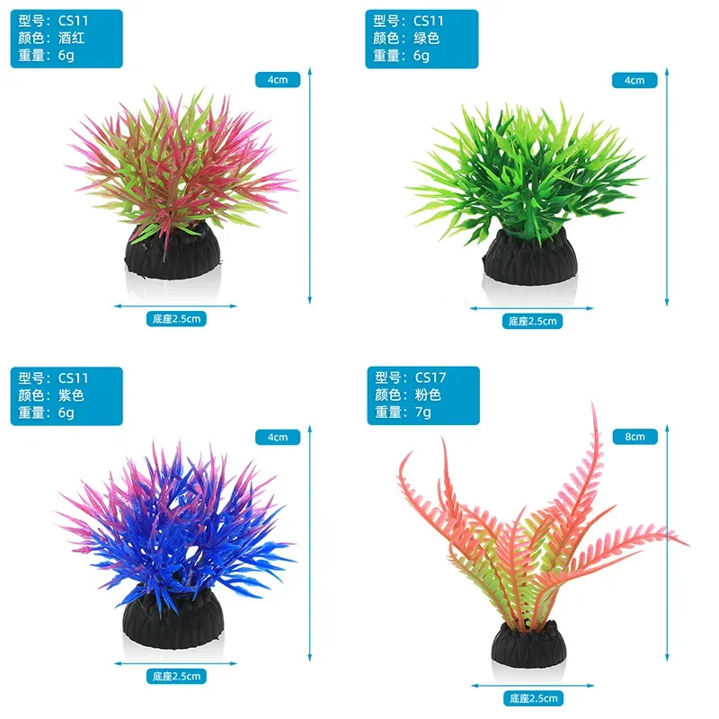 PVC Aquarium Decorative Simula - Aquarium Plant Live avis et prix
