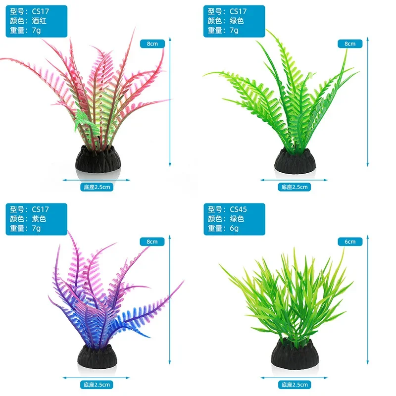 PVC Aquarium Decorative Simula - Aquarium Plant Live avis et prix