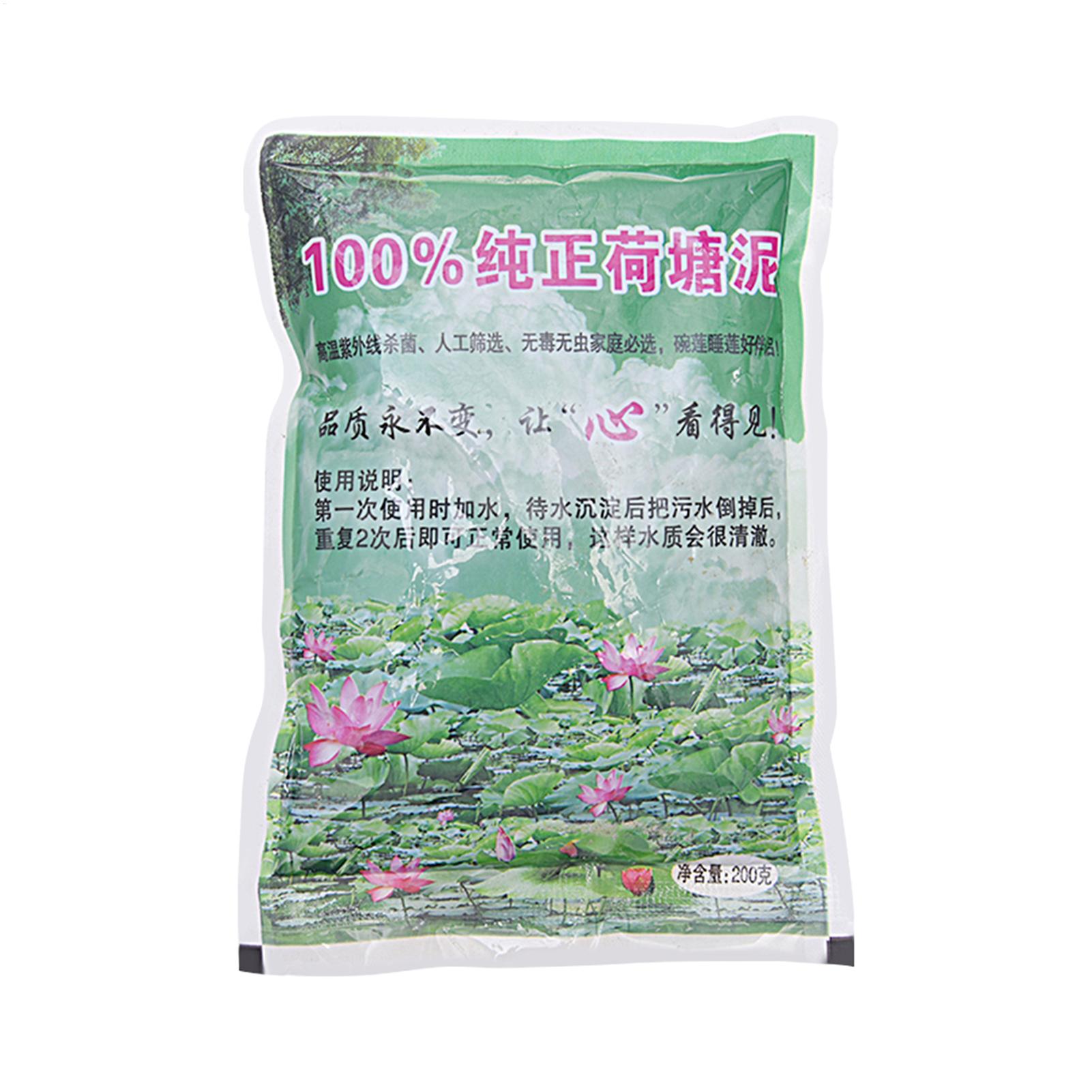 200g/bag Aquarium Soil Natural - Aquarium Plant Seeds avis et prix