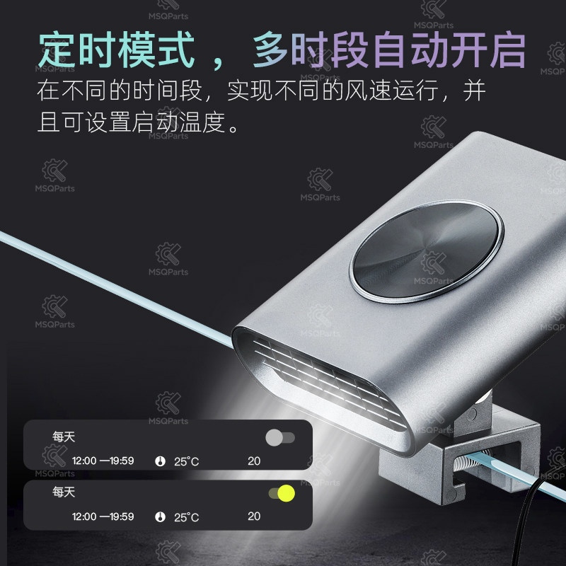 Aquarium Smart Cooling Fan F2  - Aquarium Planting avis et prix