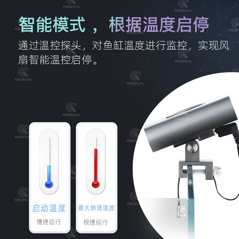 Aquarium Smart Cooling Fan F2  - Aquarium Planting avis et prix
